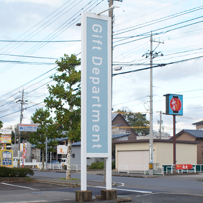 施工事例